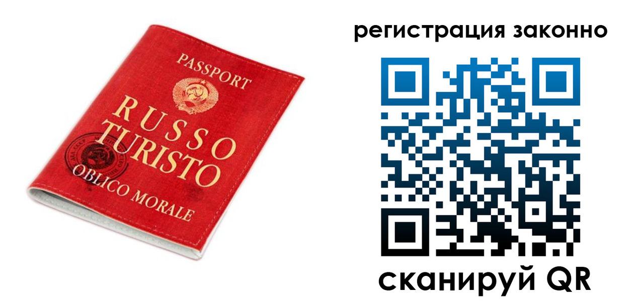 временная регистрация недорого в Кизляре